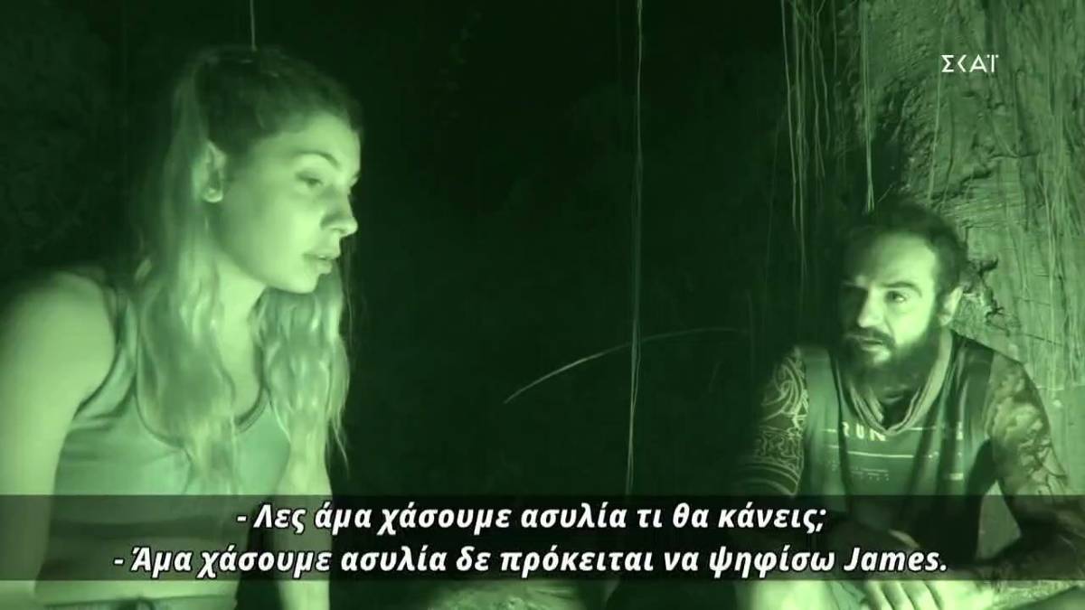 Survivor 4: «Βόμβα» από τη Μαριαλένα – «Δε θα ψηφίσω τον Τζέιμς»