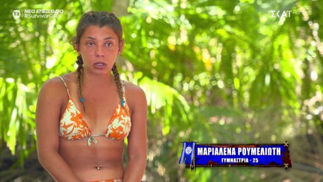 Survivor 4: «Μαριαλένα τι τάξη πας; Έκτη δημοτικού;»