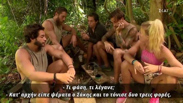 Survivor 4: Αποκάλυψη «βόμβα» – «Νικητής θα είναι ο…»