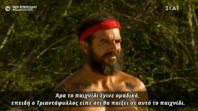Survivor 4: Απίστευτος ο Τριαντάφυλλος – «Διέλυσε» το αγώνισμα με την κίνησή του