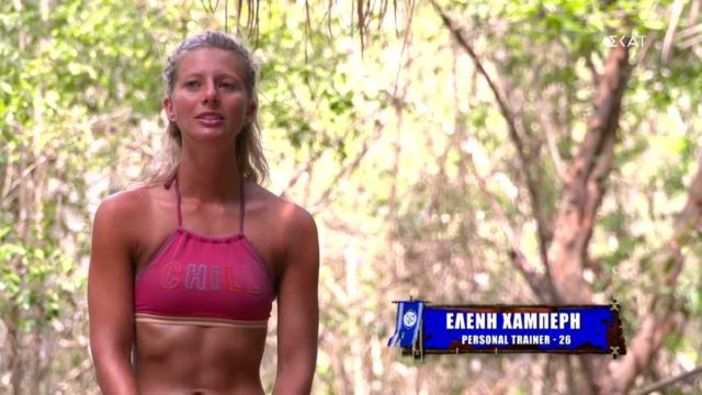 Survivor 4: Σπάραξε καρδιές η Ελένη – Η «βαθιά» της εξομολόγηση για την αδικοχαμένη αδελφή της