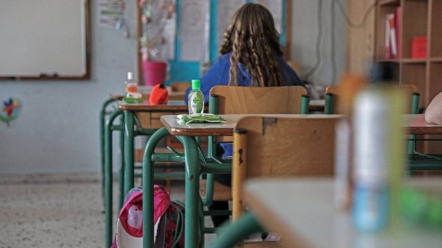 Σχολεία: Ανοίγουν αύριο Δευτέρα 10/5 νηπιαγωγεία, δημοτικά και γυμνάσια – Τι ισχύει με τα self tests