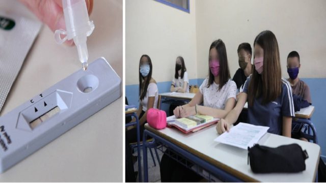 Σχολεία: Πρώτο κουδούνι σήμερα 10/5 με self test για Νηπιαγωγεία, Δημοτικά και Γυμνάσια – Όλα όσα πρέπει να ξέρουν μαθητές & γονείς για τα μέτρα