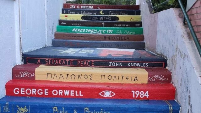 Η καλλιτεχνική παρέμβαση μαθητών Λυκείου στις σκάλες του σχολείου τους