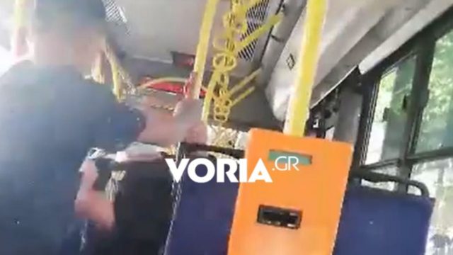 Άγριο ξύλο μέσα σε λεωφορείο – Τι συνέβη;