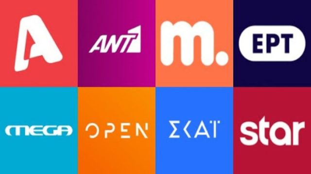 Τηλεθέαση 25/5: Αναλυτικά τα νούμερα του δυναμικού κοινού – «Θρίλερ» στην κορυφή με ανατροπές