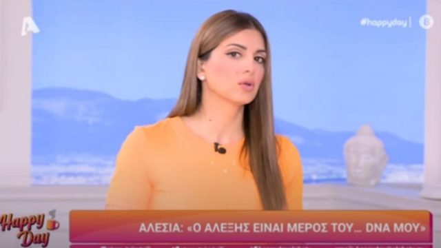 Αποκάλυψη βόμβα από την Σταματίνα Τσιμτσιλή: “Κυκλοφορεί από εχθές μια φήμη πως επιστρέφει στο Survivor ο…”