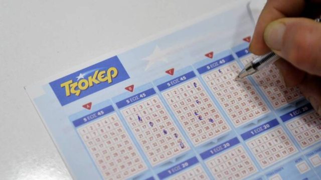 Κλήρωση Τζόκερ: Αυτοί είναι οι τυχεροί αριθμοί για τα 600.000 ευρώ