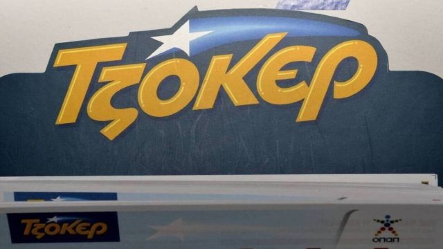 Τζακ ποτ στο Τζόκερ! Τι θα δώσει την Κυριακή; Το απίθανο σύστημα για να κερδίσεις