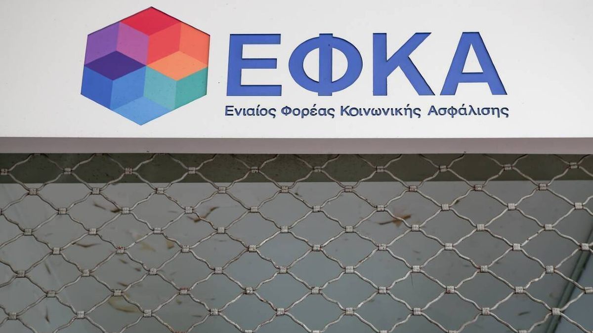 Κατασκηνώσεις ΕΦΚΑ: Παράταση των αιτήσεων για συμμετοχή στο πρόγραμμα