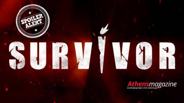 Survivor: Αυτό είναι το ζευγάρι του μεγάλου τελικού που θα διεκδικήσει 100.000 ευρώ
