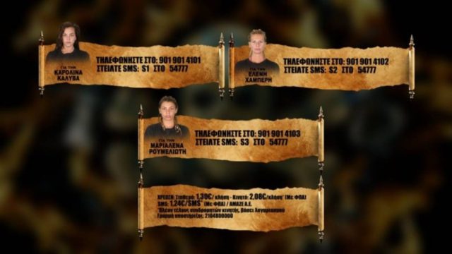 Survivor spoiler 13/06, ΑΝΑΤΡΟΠΗ ΜΕΓΑΤΟΝΩΝ: Αυτή η παίκτρια φεύγει σήμερα!