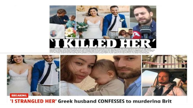 “I Killed Her”: Πρώτο θέμα στα βρετανικά ΜΜΕ η ομολογία του 32χρονου για την δολοφονία της 20χρονης Καρολάιν!
