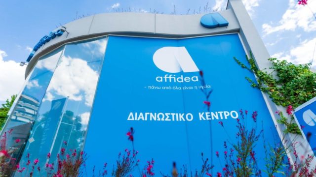 Στο σπριντ των εμβολιασμών κατά του κορωνοϊού τα διαγνωστικά κέντρα της Affidea