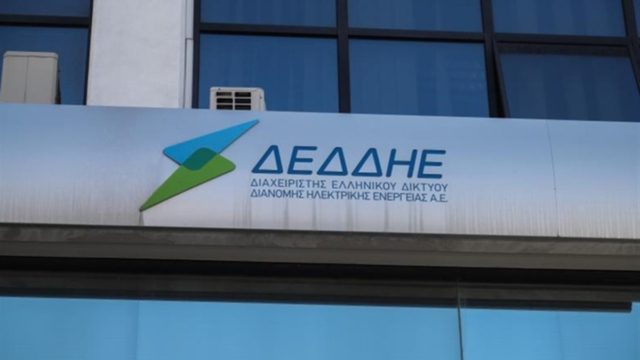ΔΕΔΔΗΕ: Προκήρυξη 664 θέσεων εργασίας