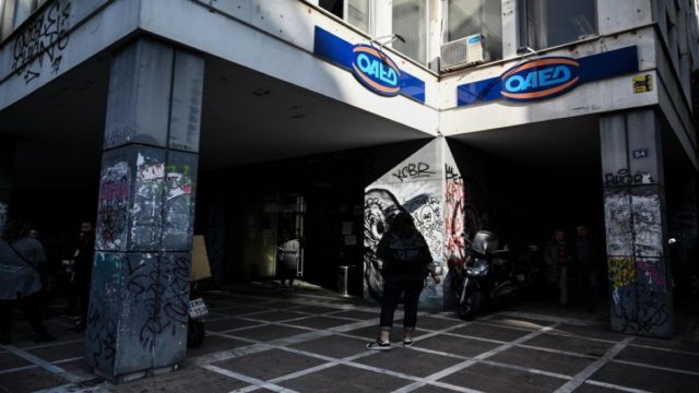 ΟΑΕΔ: Αλλάζει ο τρόπος ανανέωσης της κάρτας ανεργίας – Δικαιώματα και «μπόνους» για τους κατόχους