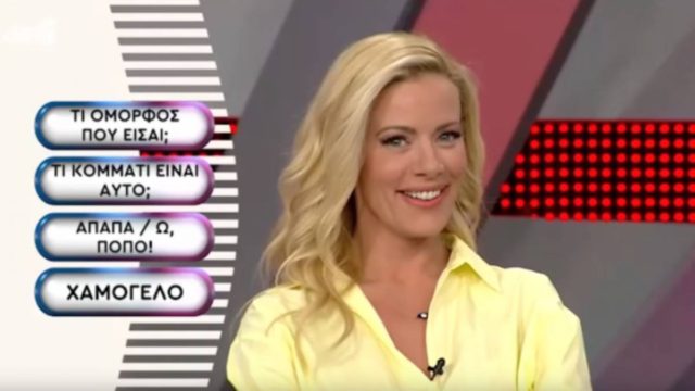 ΕΠΟΣ στο Ρουκ Ζουκ – Παίκτης βρίζει γιατί νομίζει δεν ακούγεται – «Έκλαψε» η Ζέτα Μακρυπούλια (ΒΙΝΤΕΟ)