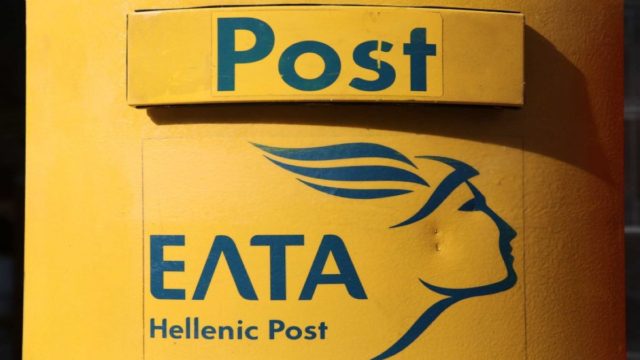 ΑΣΕΠ: Θέσεις εργασίας στα ΕΛΤΑ – Δες αν πληροίς τις προϋποθέσεις