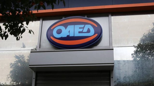 ΟΑΕΔ: Έρχεται νέο πρόγραμμα για 25.000 θέσεις εργασίας σε δήμους