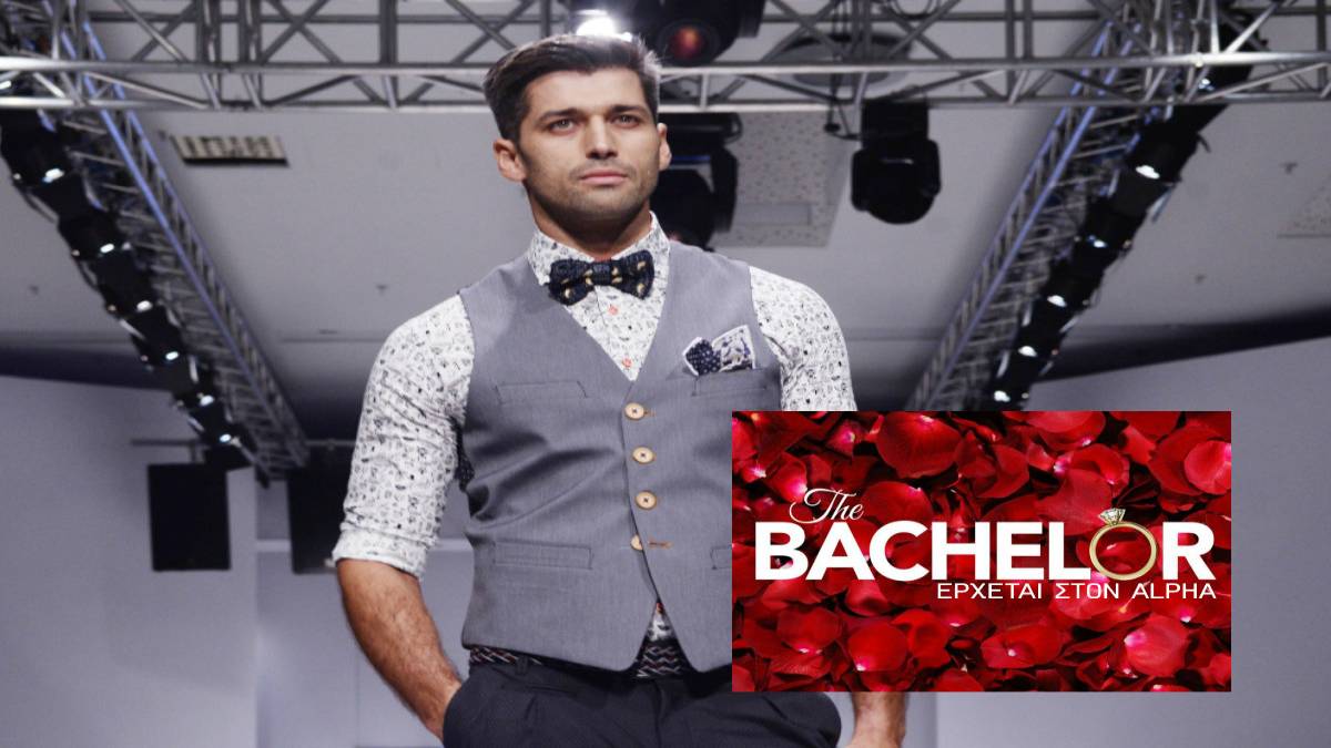Μια ανάσα από νέος “Bachelor” ο Αλέξης Παππάς!