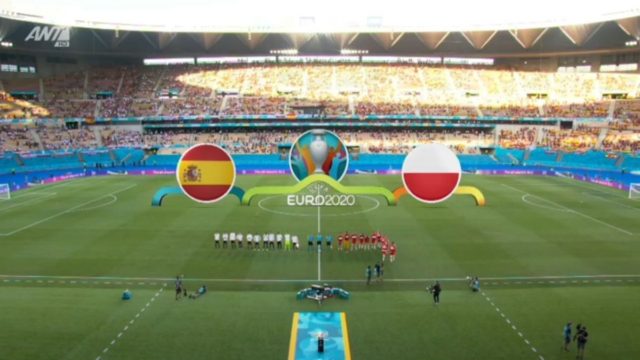 Euro 2020: Κινδυνεύουν με αποκλεισμό οι Ισπανοί!