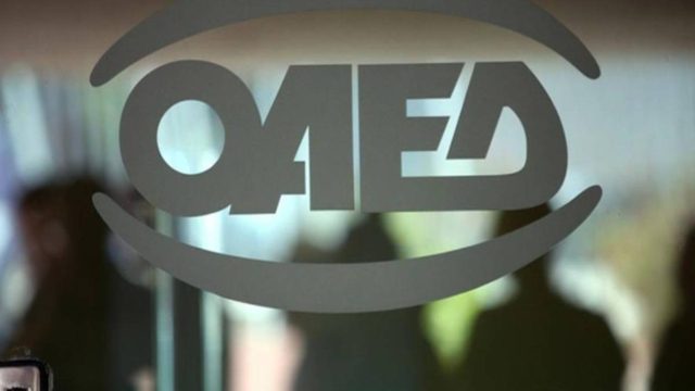 ΟΑΕΔ: Όχι σε προθεσμία για τα voucher κοινωνικού τουρισμού – Μαζικές πληρωμές μέχρι τις 18 Ιουνίου!