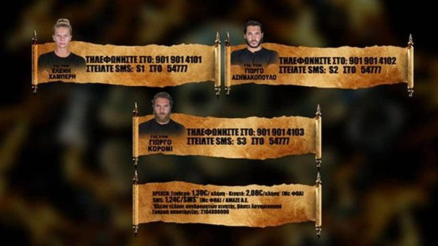 Survivor spoiler 17/06, ΑΝΑΤΡΟΠΗ: Δεν αποχωρεί τελικά ο Γιώργος Ασημακόπουλος! Αυτός ο παίκτης φεύγει