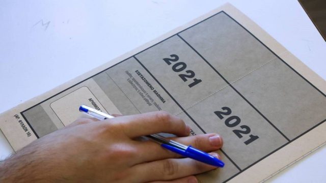 Πανελλαδικές 2021: Τα σημερινά (19/6) θέματα των ΕΠΑΛ σε Ανατομία, Οικονομική Θεωρία, Δίκτυα Υπολογιστών, Αρχές Βιολογικής Γεωργίας
