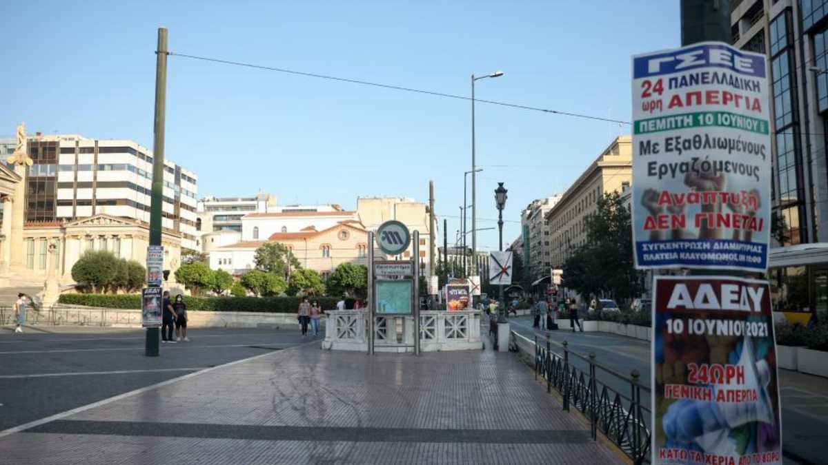 Απεργία: Αλλαγές στη μετακίνηση των ΜΜΜ – Πού κρίθηκε παράνομη
