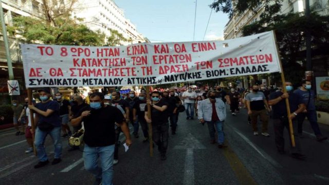 Συγκεντρώσεις στο κέντρο της Αθήνας – Κυκλοφοριακό χάος, ποιοι δρόμοι είναι κλειστοί