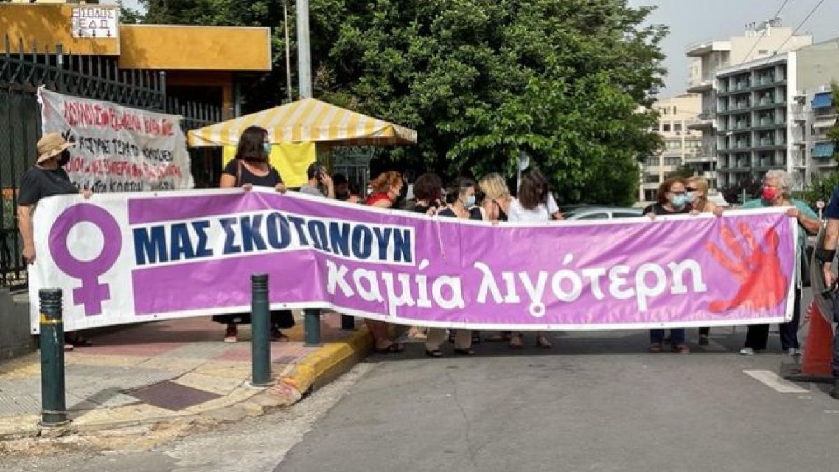 Γλυκά Νερά: «Μας σκοτώνουν, καμία λιγότερη» – «Όχι άλλη γυναικοκτονία» – Συγκέντρωση έξω από την Ευελπίδων