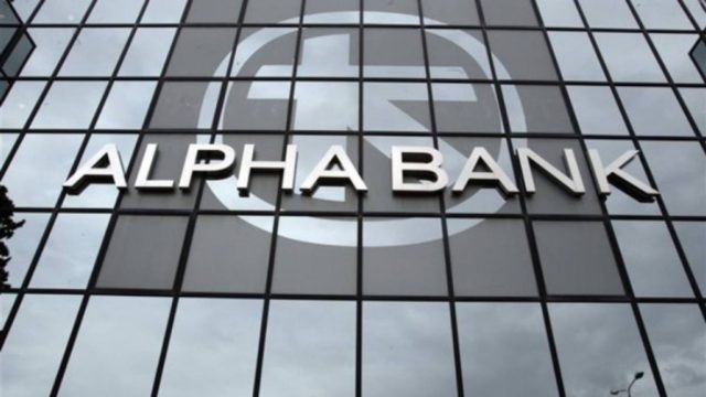 Σάλος στην Alpha Bank: «Πόλεμος» για τον εμβολιασμό – Αυτά θα είναι τα προνόμια των εμβολιασμένων