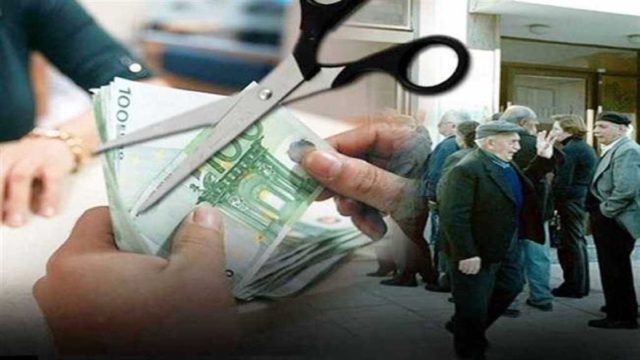 Αναδρομικά: Ανατροπή για συνταξιούχους – Αναβάλλεται η πληρωμή! Πότε θα δουν τα χρήματα στους λογαριασμούς τους οι δικαιούχοι