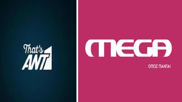 Έφυγε από το ΑΝΤ1 και πήρε μεταγραφή στο MEGA – Οι μετακινήσεις για τη νέα σεζόν