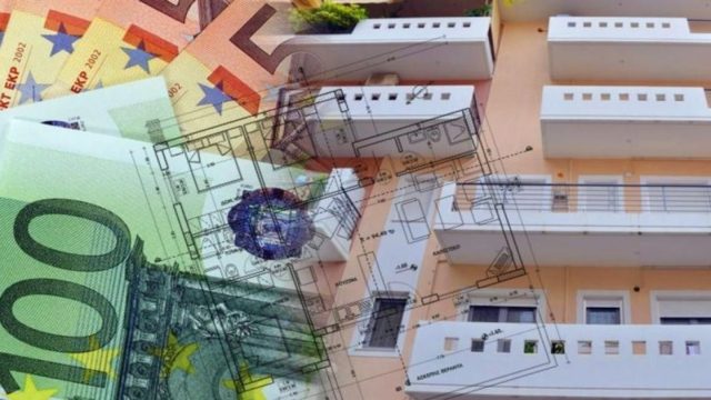 Νέες Αντικειμενικές αξίες: Απώλεια επιδομάτων, γονικών παροχών, φοροαπαλλαγών και αύξηση τεκμηρίων – Τα 3+1 «καυτά» μέτωπα