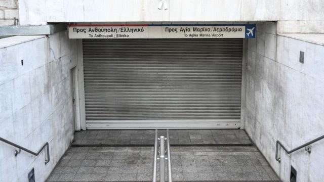 Πανελλαδική απεργία την Πέμπτη: Ποιοι συμμετέχουν, πώς θα κινηθούν τα μέσα μεταφοράς