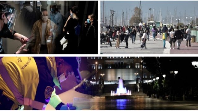 Άρση lockdown: Προσοχή! Όλα τα νέα μέτρα που ισχύουν από σήμερα Σάββατο 12 Ιουνίου – Τι ανοίγει τις επόμενες ημέρες και η ημερομηνία κατάργησης της απαγόρευσης κυκλοφορίας