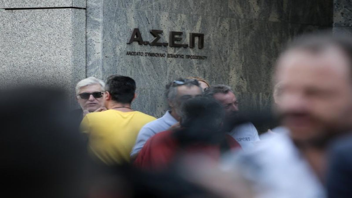 ΑΣΕΠ: Νέες μόνιμες προσλήψεις σε δήμους και υπουργεία