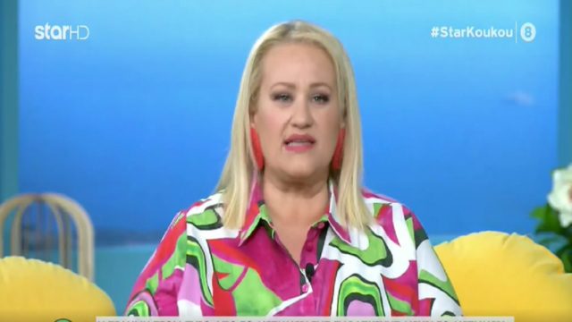 Άση Μπήλιου: «Καμπανάκι» για το τριήμερο του Αγίου Πνεύματος – Ποια ζώδια θα είναι «τυχερά» και ποια «άτυχα»