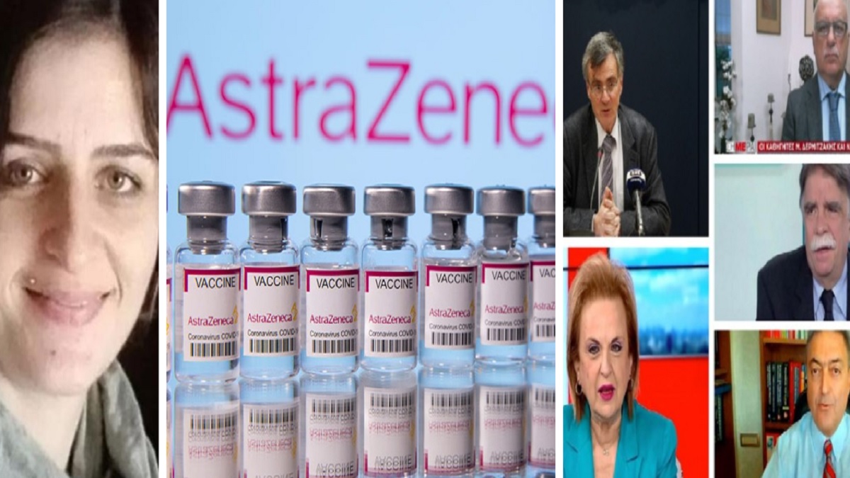 «Πειραματόζωα» της σωτηρίας; Γιατί οι αρμόδιοι δεν μίλησαν δύο μήνες νωρίτερα για το εμβόλιο της AstraZeneca – Οι ζωές μπήκαν σε ζυγαριά;