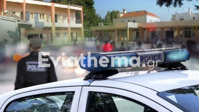 Σοκ σε σχολείο στην Εύβοια: Άγνωστος εισέβαλε σε Δημοτικό και επιτέθηκε σε δασκάλους και διευθυντή!