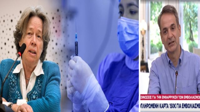 «Βόμβες» από την Αθηνά Λινού: «Επικίνδυνο ιατρικά το δέλεαρ των 150 ευρώ στους νέους!» – Η μετάλλαξη Δέλτα και το λάθος στους χειρισμούς της κυβέρνησης