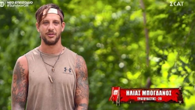 Survivor 4: Συγκινημένος ο Ηλίας Μπόγδανος μετά την αποχώρηση του Ασημακόπουλου