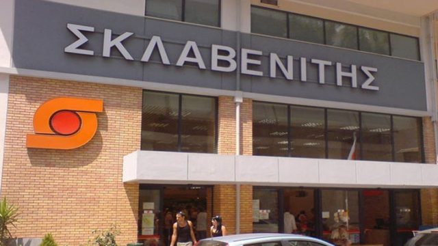 Σκλαβενίτης: Επιδρομή αύριο στα ράφια – Σχεδόν όλα 1+1