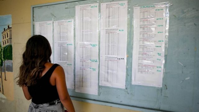 Πανελλαδικές Εξετάσεις 2021: Πότε θα βγουν οι βαθμοί – Με SMS στο κινητό τους θα ενημερωθούν οι υποψήφιοι