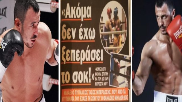 Τάσος Μπερδέσης: Η τελευταία ανάρτησή του και τα προφητικά λόγια