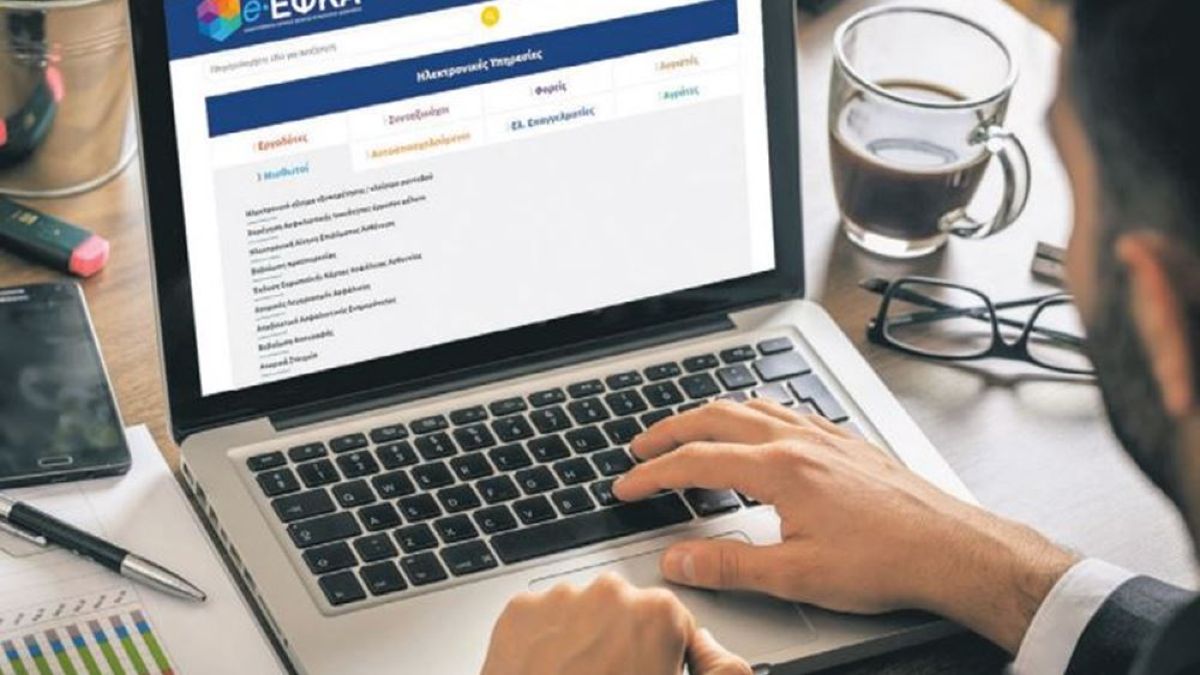 e-ΕΦΚΑ: Αναρτήθηκαν τα ειδοποιητήρια εισφορών μη μισθωτών – Ολες οι πληρωμές επιδομάτων και συντάξεων