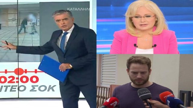 Έγκλημα στα Γλυκά Νερά: Νικολούλη και Ευαγγελάτος ήξεραν από την πρώτη στιγμή για τον Μπάμπη – Πώς του έστησαν «παγίδα» και γιατί «έδιωξαν» από το «Τούνελ» τον Κατερινόπουλο