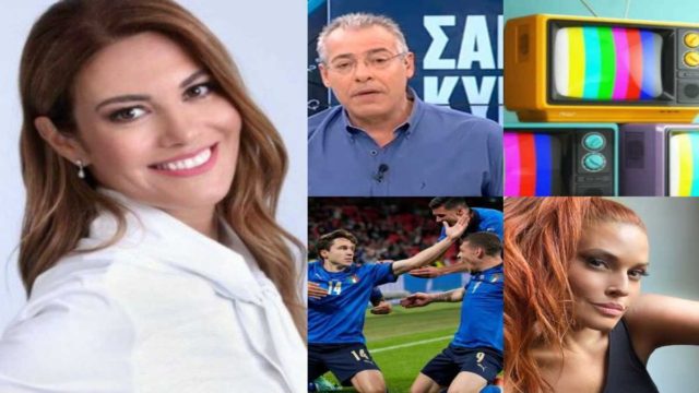 Τηλεθέαση 26/6: Όλοι… βλέπουν Euro – Ντέρμπι στην πρωινή ζώνη