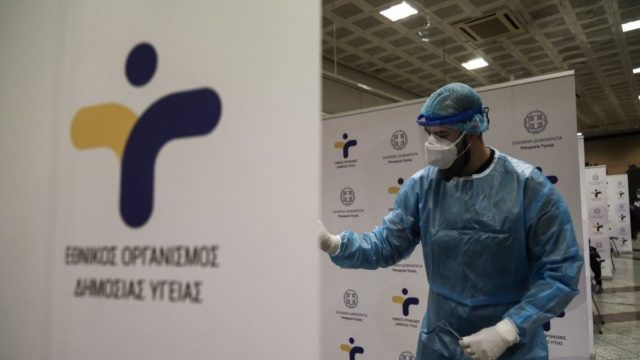ΕΟΔΥ: Τα σημεία των δωρεάν rapid test τη Δευτέρα 21 Ιουνίου